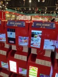 -Hamleys哈姆雷斯(东方福来德店)