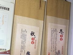 -张钰强中医正骨推拿连锁(华发商都店)