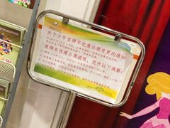 -中国福利会少年宫