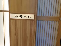 -月龍吟(朝龙汇店)