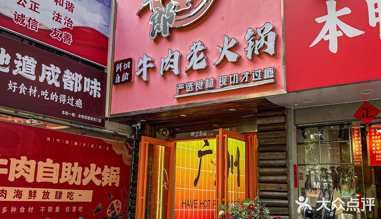在同和！！吃不回本是你的问题！！！