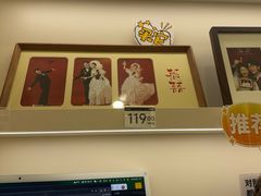 -海马体照相馆(广州新世界云门New park店)