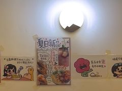 -小豆海棠(嘉兴路店)