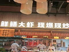 -李犟大爆鳝面·手工蟹黄包(湖滨西湖店)
