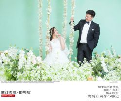 -情订奇缘婚纱摄影(和平路店)