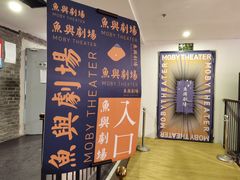 -Hi YOU你的饭局泰餐厅(雍和宫店)