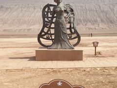 -火焰山景区(火焰山镇)