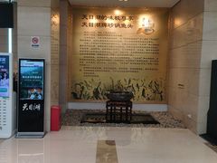 -风味小馆(天目湖宾馆店)