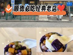 -仁信老铺(华盖路店)