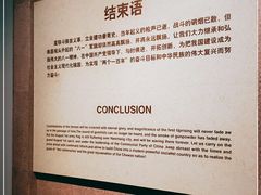 -南昌八一起义纪念馆