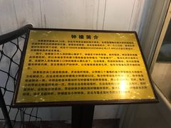 -青岛市江苏路基督教堂