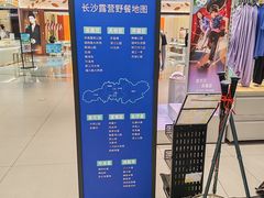 -迪卡侬(湘江路店)