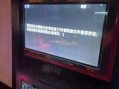 -乐酷·K歌之王潮流KTV(长江国际大厦店)
