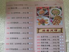 -龙的酒楼·手工早茶·顺德菜(近良路店)