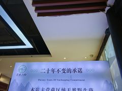 -名善山珍·野生菌汤锅(文殊院店)