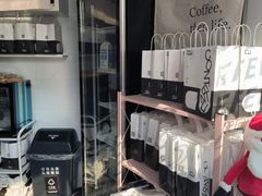 -CONTENT U COFFEE(中山公园店)