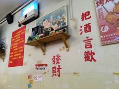 -炒豆合作社(东四总店)