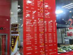 -教师之家赵家羊汤馆(东青龙街店)