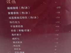菜单-Leben burger 乐本汉堡