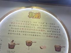 -糖潮糖水铺(省府店)