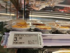 -ALDI奥乐齐超市(凯德虹口店)