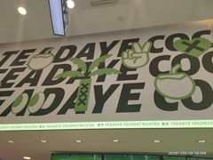 门面-茶大椰·椰子茶(星悦荟店)