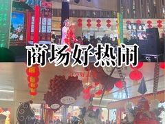 -金鹰国际购物中心(江都店)