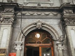 -1901 Cafe(西四店)