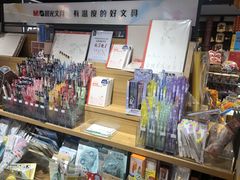 -九木杂物社(凯德西直门店)