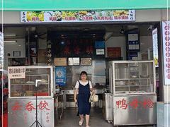 门面-胡荣泉(太平路店)