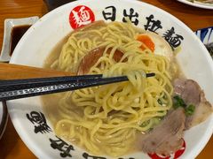 -日出拉面(望京店)