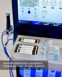 -SKIN79皮肤管理中心