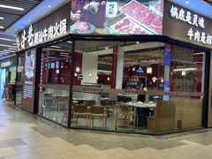 -横琴购口岸商业广场