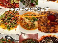 -平川·程玉平川菜工作室