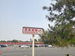 -人民大会堂