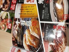 -味千拉面(淮安万达店)