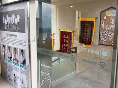 -谐和益家动物医院·免疫绝育·血液透析·宠保定点医院(高新伊藤分院)