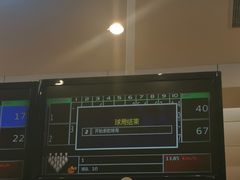 -广州保龄球馆