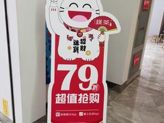 -绿茶餐厅(西单老佛爷店)