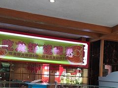 -辣得叫湘菜(四明店)