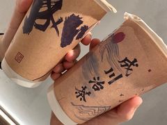 -成川茶店·潮汕工夫浓茶(万象店)