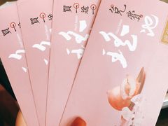 -茶理宜世(东方宝泰店)