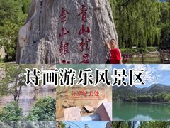 -潭溪山