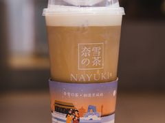 -奈雪的茶(国金中心店)