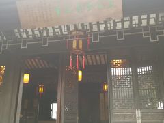 -浙江省博物馆(孤山馆区)