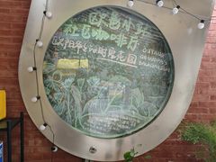 -欧邑咖啡小站 HLab Coffee