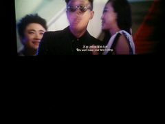 android_upload_pic-华隶影城CINITY120帧(华创店)