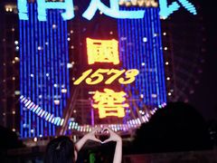 -星城之眼摩天轮