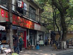 -文武王氏烧饼·无矾油条(西溪路店)