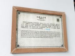 -和敬公主府